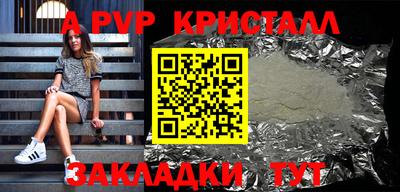 бутират Балаково