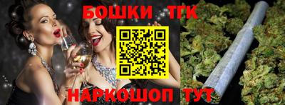 бутират Балаково