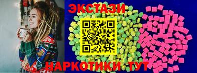 бутират Балаково