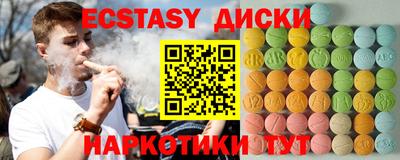 бутират Балаково