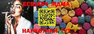 бутират Балаково