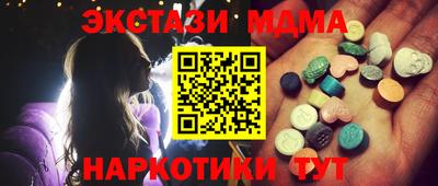 соль ск Волгодонск