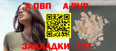 бутират Балаково