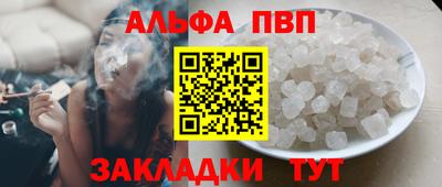 бутират Балаково