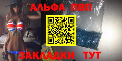 спайс Волжский