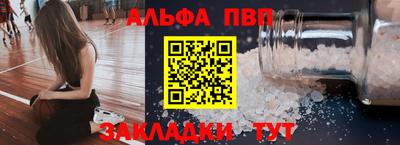 а пвп мука Балашиха