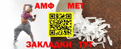 мяу мяу мука Бугуруслан