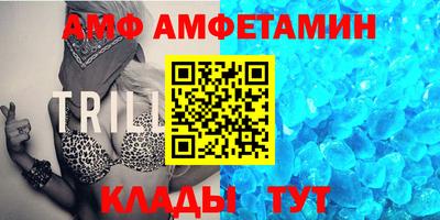 бутират Балаково