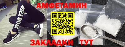 а пвп мука Балашиха