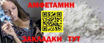 ПСИЛОЦИБИНОВЫЕ ГРИБЫ Будённовск