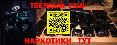 ПСИЛОЦИБИНОВЫЕ ГРИБЫ Будённовск