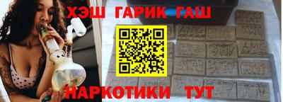 бутират Балаково