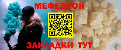 мяу мяу мука Бугуруслан