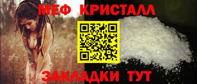 а пвп мука Балашиха
