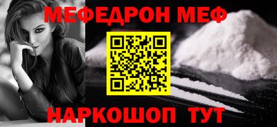 метамфетамин Абакан
