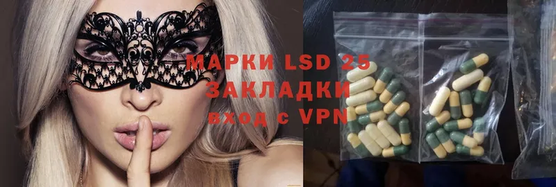 LSD-25 экстази кислота  Выборг 