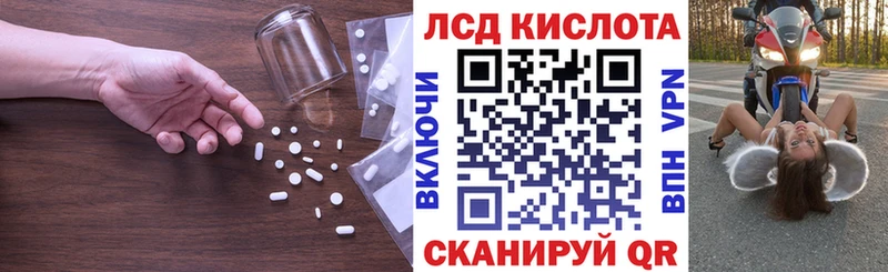 Лсд 25 экстази ecstasy  mega как войти  Выборг  продажа наркотиков 