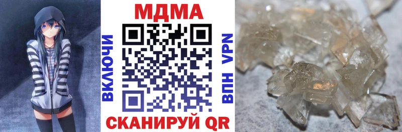 MDMA молли MEGA ссылка Выборг