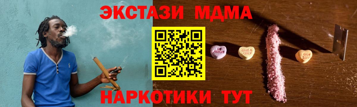 MDMA VHQ Выборг