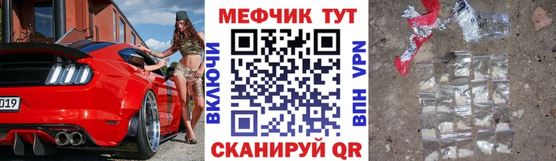 Мефедрон 4 MMC  наркошоп  Выборг 