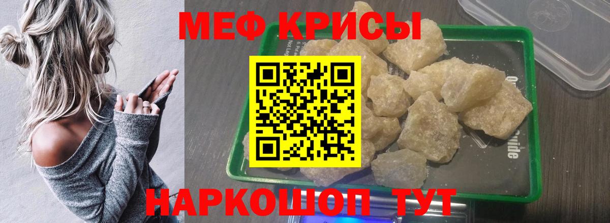 Меф Выборг