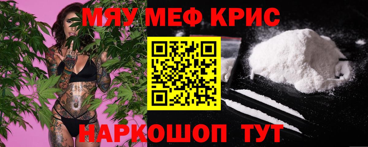Codein  ГАШИШ  Купить наркотик  A-PVP  Выборг  Вход с VPN  25-NBOMe  COCAIN  Гашиш  Меф  Канабис 