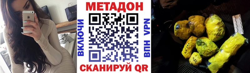 omg онион  Выборг  Метадон белоснежный 