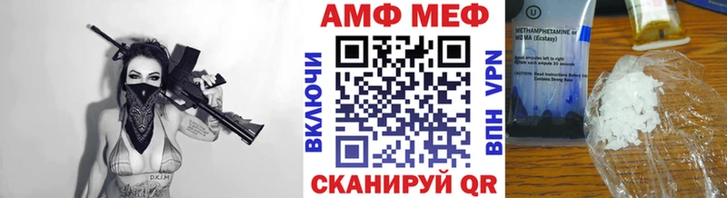 МЕТАМФЕТАМИН мет Выборг