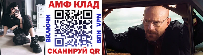 МЕТАМФЕТАМИН кристалл Выборг
