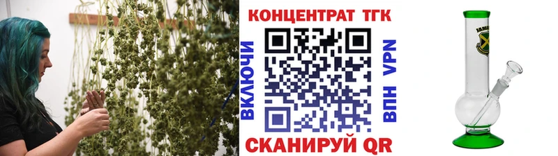 купить закладку  Выборг  ТГК жижа 