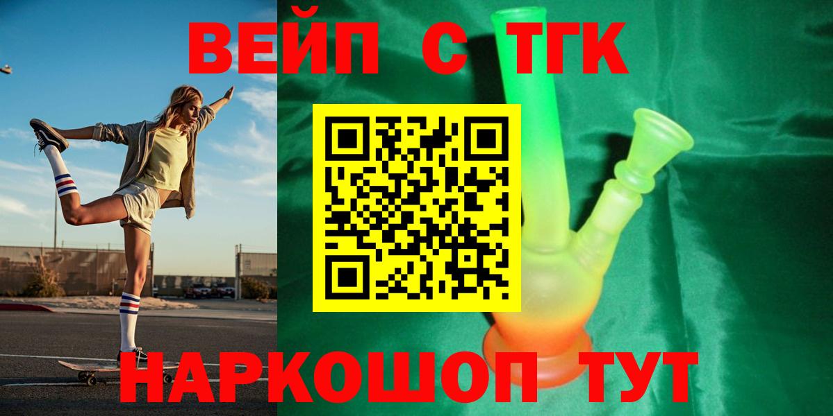 ТГК Wax Выборг