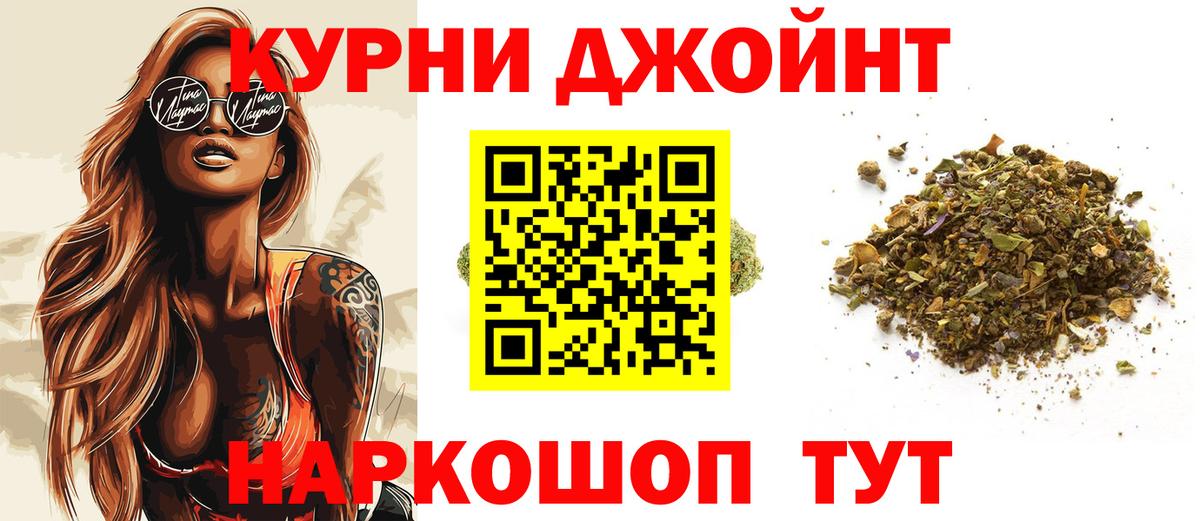 Марихуана семена  Шишки марихуана AK-47  Выборг  Бошки Шишки индика  Вход с VPN 