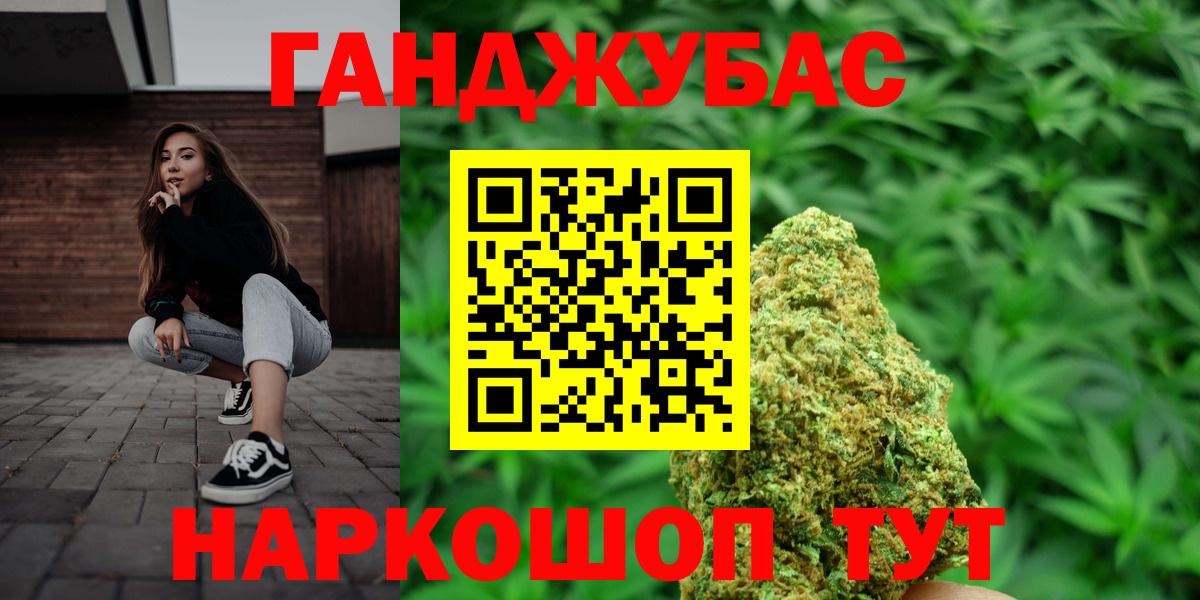 Конопля AK-47 Выборг