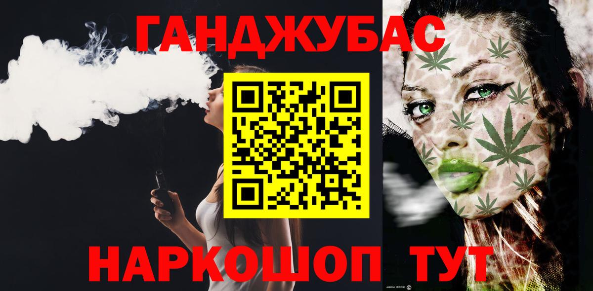 МАРИХУАНА White Widow  Марихуана сатива  Выборг 