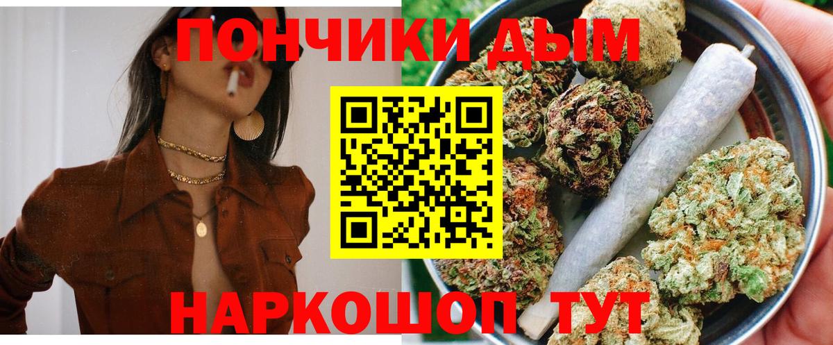 Бошки Шишки LSD WEED Выборг